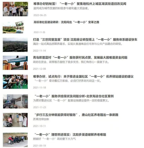 微信截图_20250114110410
