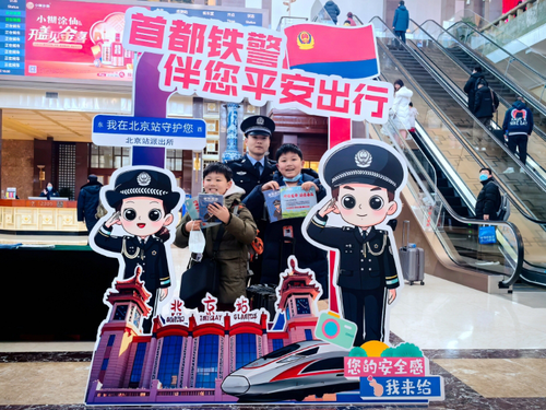 微信截图_20250114134758