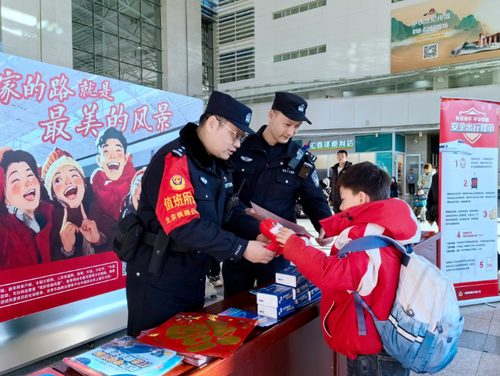 微信截图_20250114134821