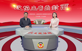 青海省海东市政协：以真抓实干推动高原康养产业发展