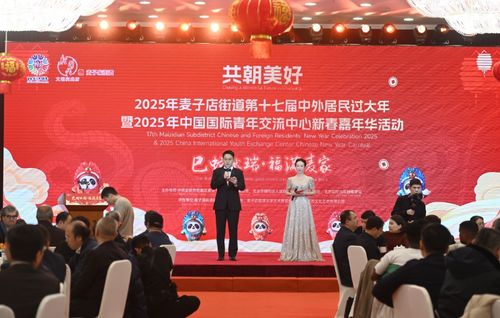 微信截图_20250117154533