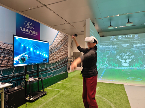 微信截图_20250120161557 微信截图_20250120161557