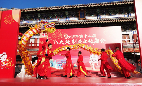 微信截图_20250121134548 微信截图_20250121134548