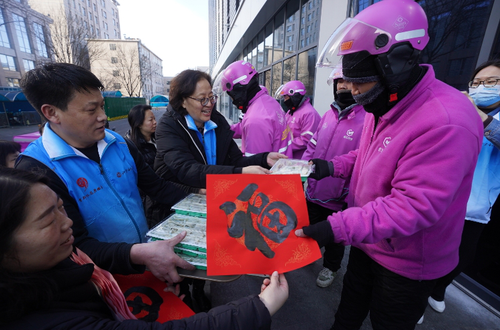 微信截图_20250121155758