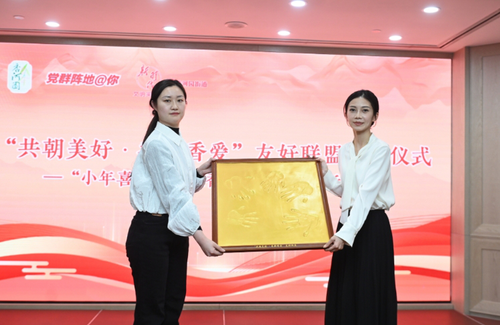 微信截图_20250123173752