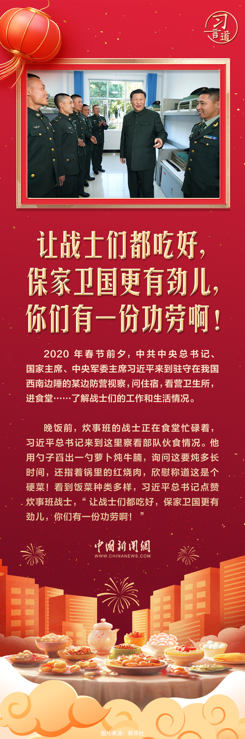 习
