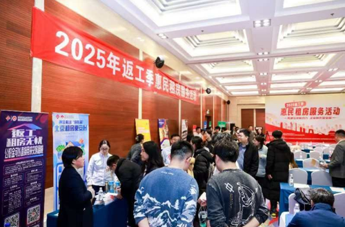 微信图片_20250220153037