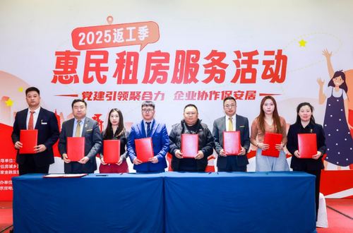 微信图片_20250220153041