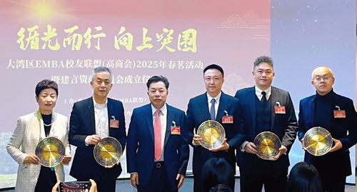 微信图片_20250224163231
