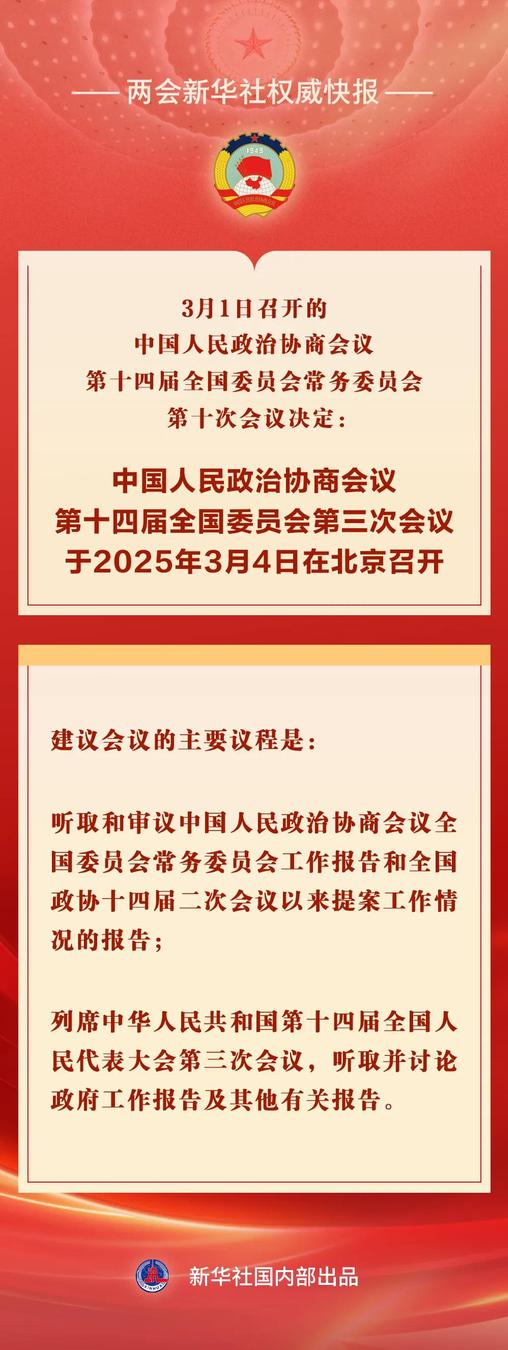 微信图片_20250301100706