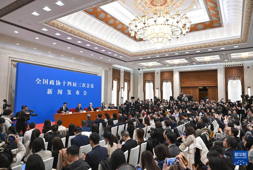 发布会2