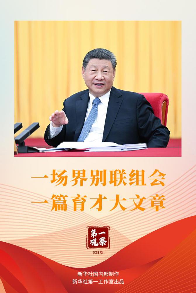 202503077057e66244144f009464a5fa3758538a_be288d261f05457b9fc510bcfd04a1f1