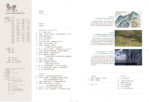未标题-1