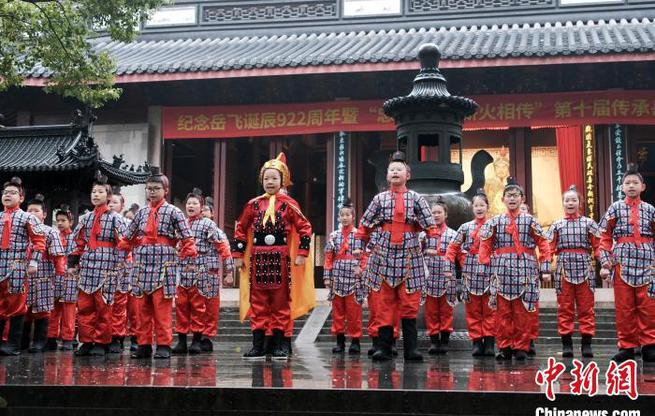岳飞诞辰922周年系列纪念活动在浙江杭州启幕