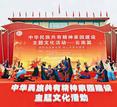 潘岳：铸牢中华民族共同体意识