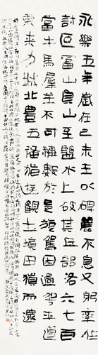 1-120-73