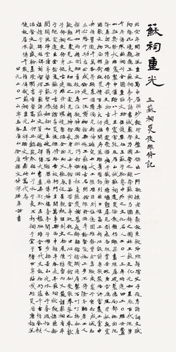 1-120-77