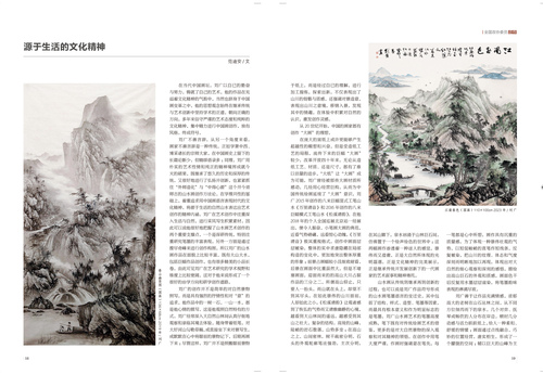 未标题-1
