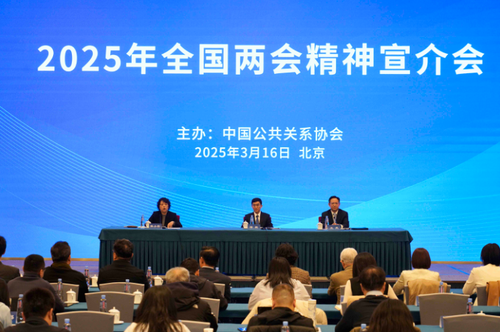 微信图片_20250318134108 微信图片_20250318134108