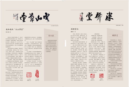 未标题-1