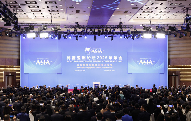 博鳌亚洲论坛2025年年会开幕式举行