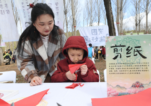 北京平谷举办轩辕文化节 打造农文旅消费新场景