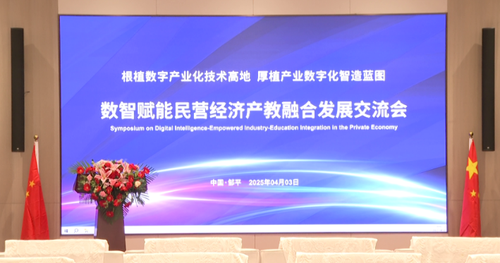 微信图片_20250411133939