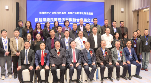 微信图片_20250411133944