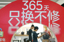 浙江嘉兴：以旧换新激发消费潜能