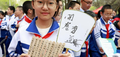 乌鲁木齐：书香满校园