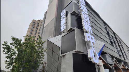 微信截图_20250421100815