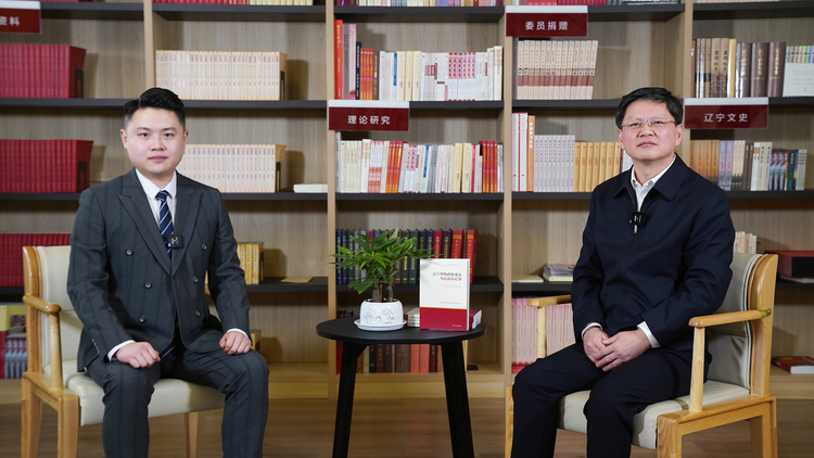 辽宁省政协副主席余功斌:推动“辽事好商量，聊事为人民”协商平台建设