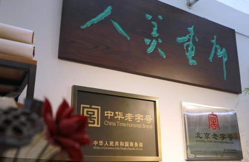 微信截图_20250428140731