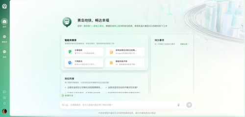 微信截图_20250506165636