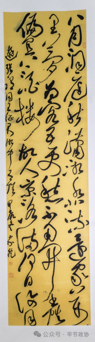 八月洞庭  向家乾