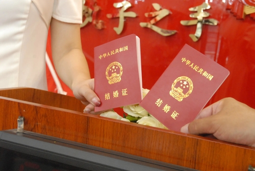 婚姻登记(1)(7167026)-20250508090400