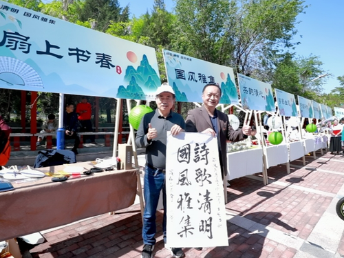 微信截图_20250508162012