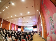 第九届国际月季大会在北京门头沟开幕 