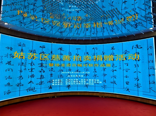 微信截图_20250512105424