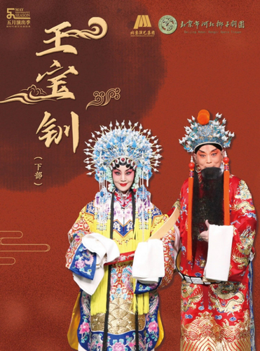 微信截图_20250513164834 微信截图_20250513164834