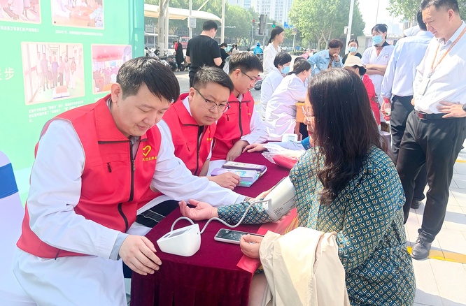 同心同行公益为民