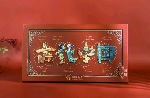 微信图片_20250519164355