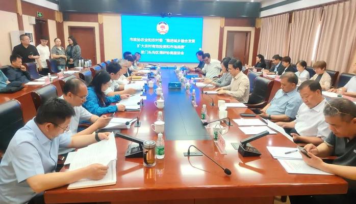 北京市政协农业和农村委赴门头沟区调研