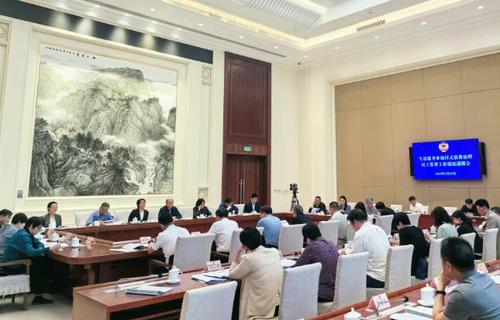 北京市政协召开“生活服务业预付式消费治理”民主监督工作情况通报会