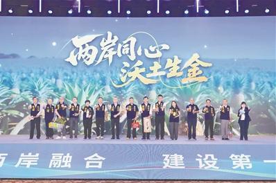 台海