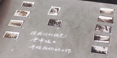 吴印咸的摄影日记。