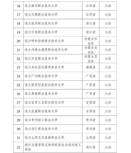 微信图片_20250522141041