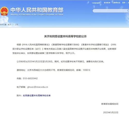 微信图片_20250522141047