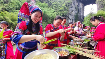 多彩民俗迎端午