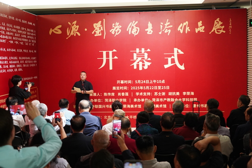 微信图片_20250526141816